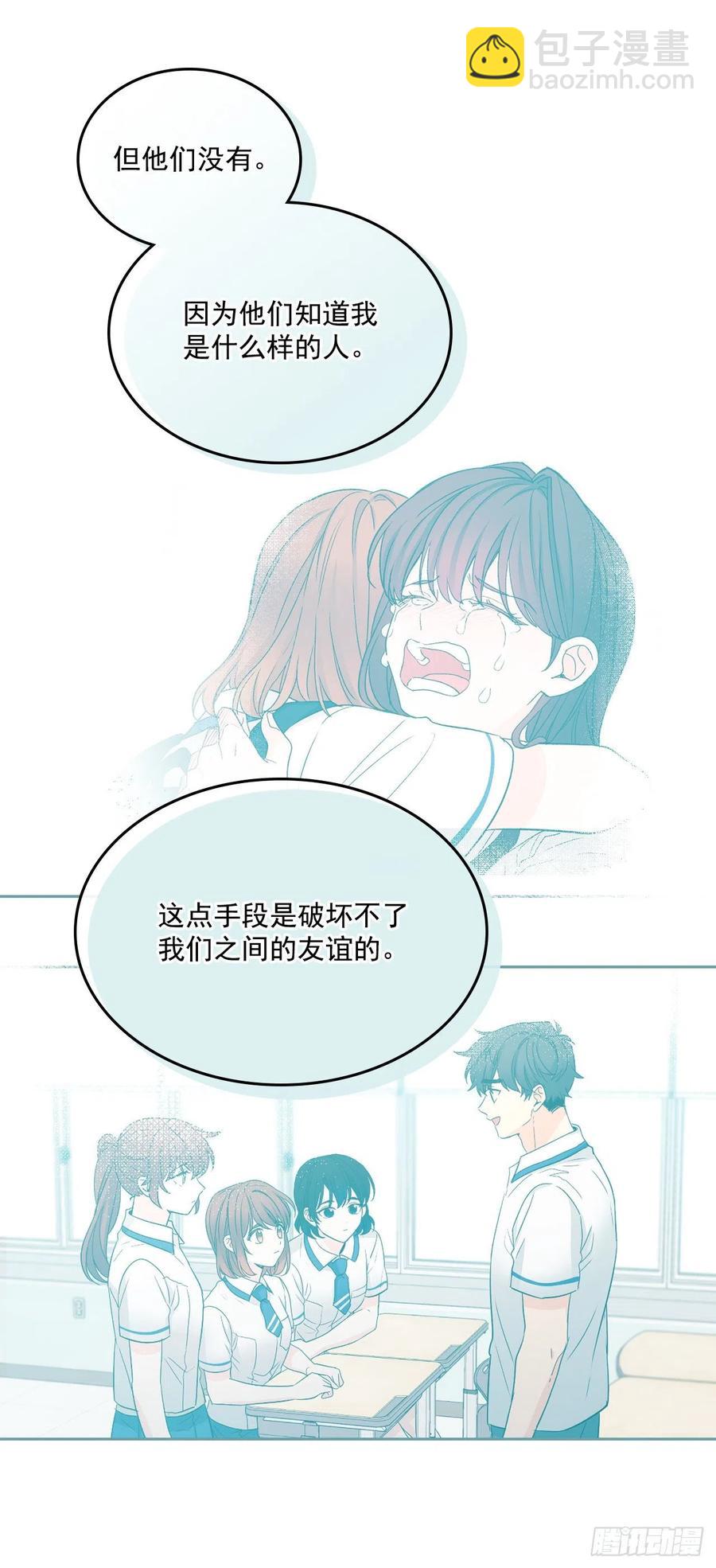 95.你在干什么？(1/2)-第96话