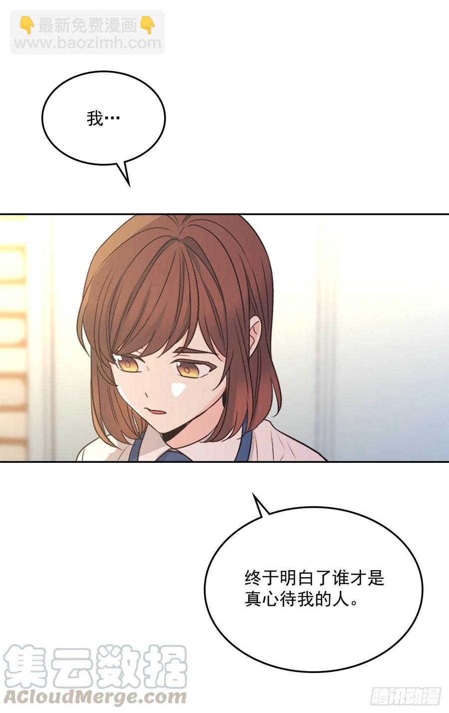 95.你在干什么？(1/2)-第96话