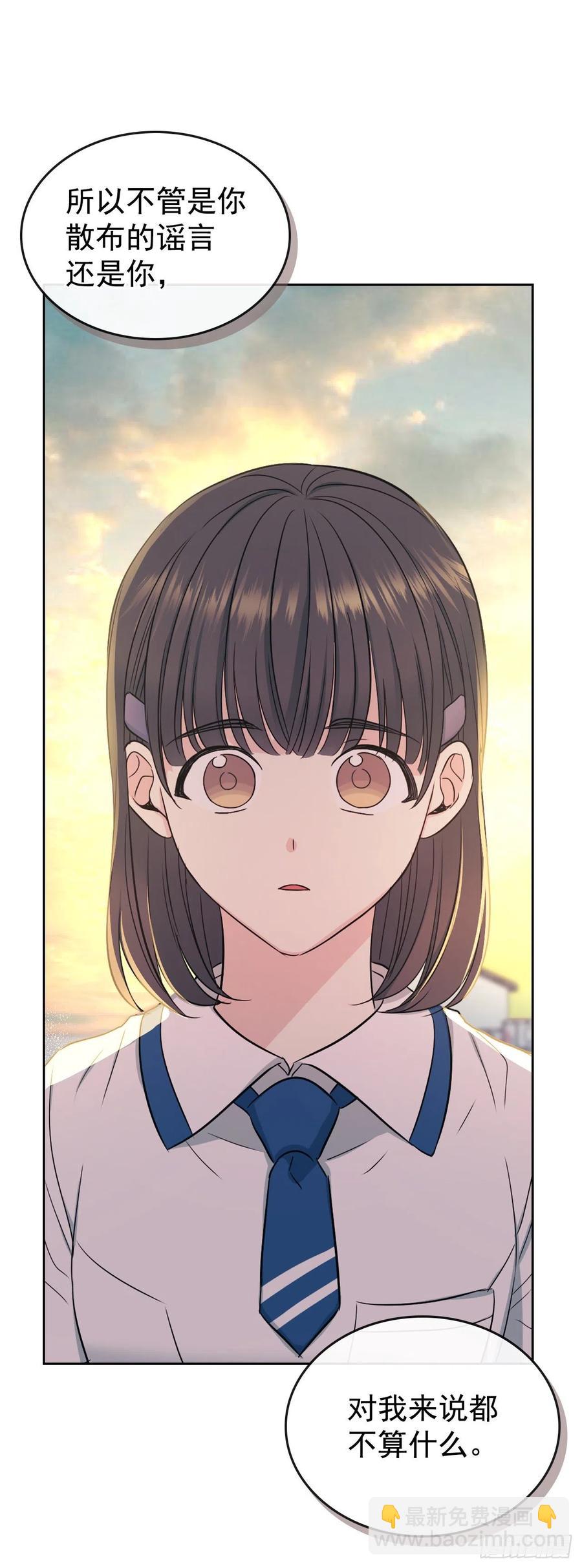 95.你在干什么？(1/2)-第96话