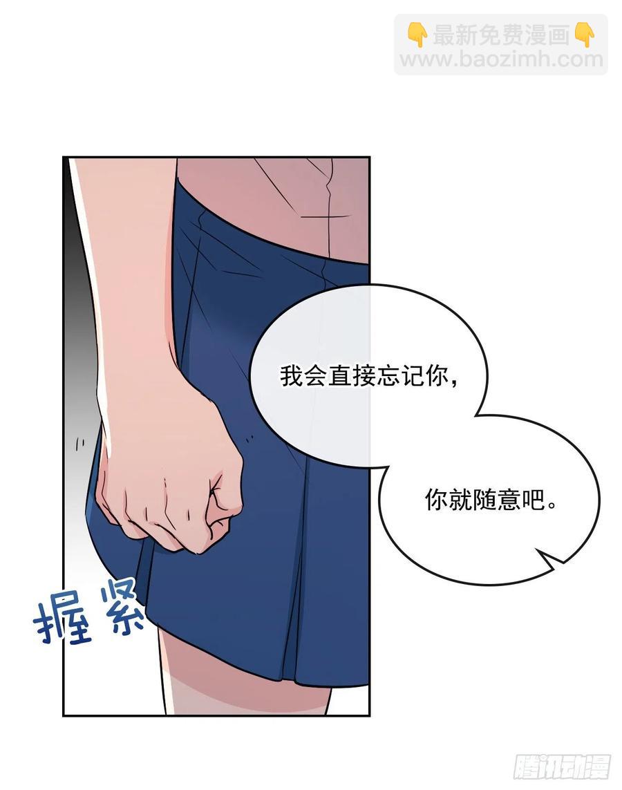 95.你在干什么？(1/2)-第96话