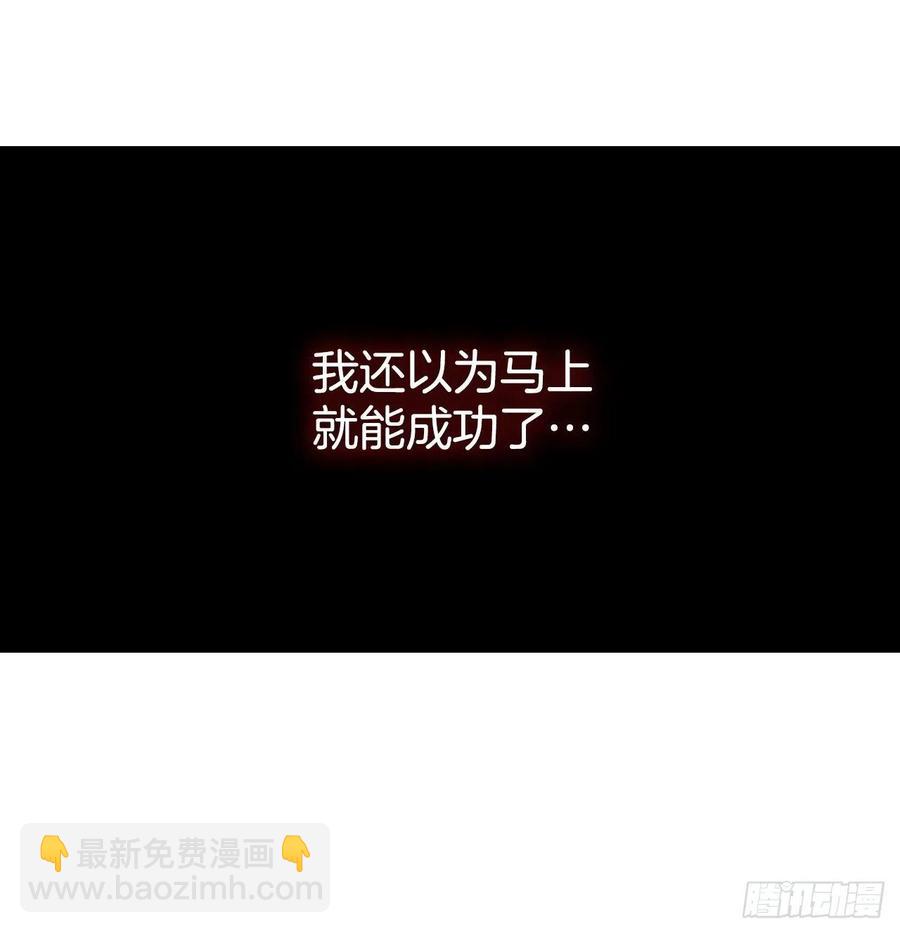 95.你在干什么？(1/2)-第96话