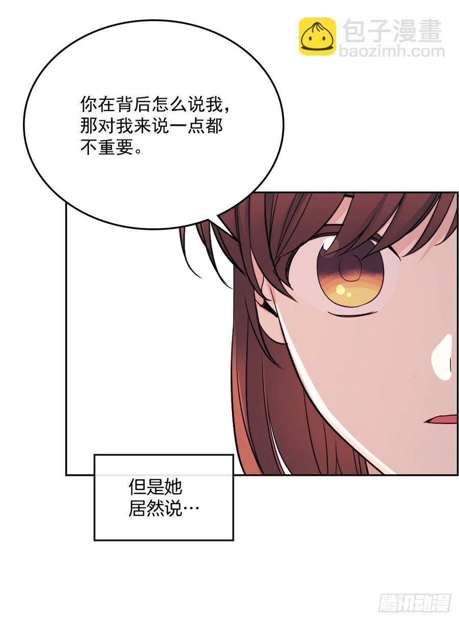 95.你在干什么？(1/2)-第96话