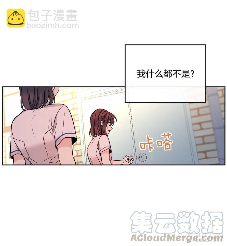 95.你在干什么？(1/2)-第96话