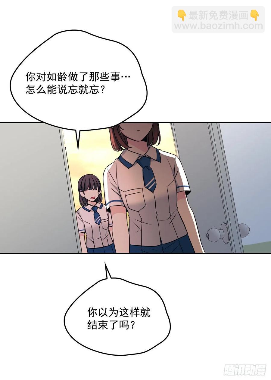 95.你在干什么？(1/2)-第96话