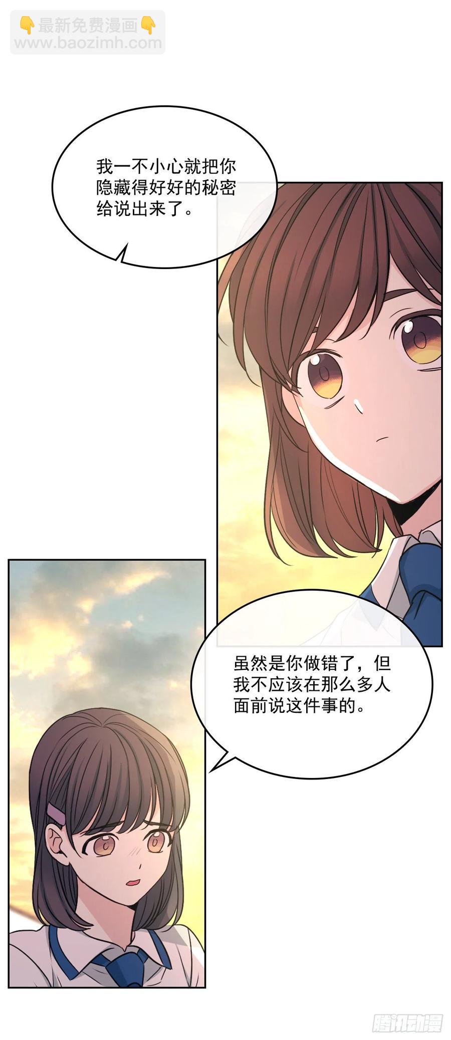 95.你在干什么？(1/2)-第96话