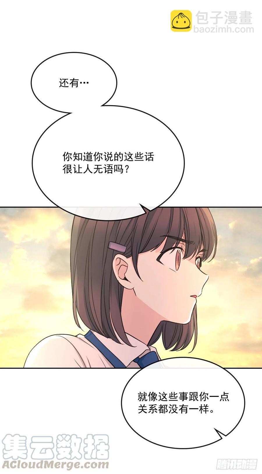 95.你在干什么？(1/2)-第96话