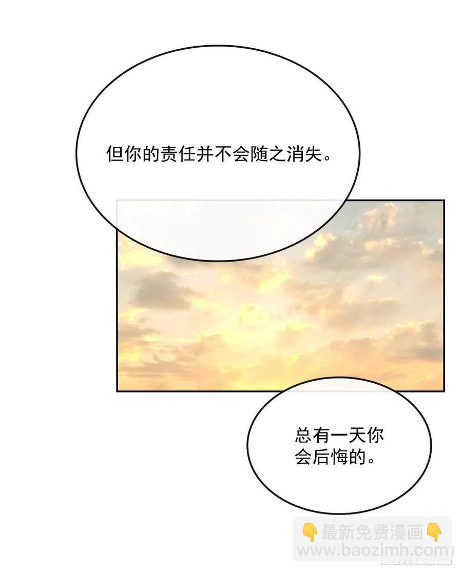 95.你在干什么？(1/2)-第96话