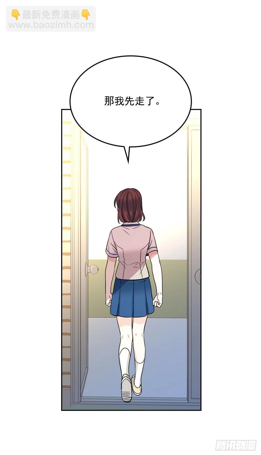 95.你在干什么？(1/2)-第96话