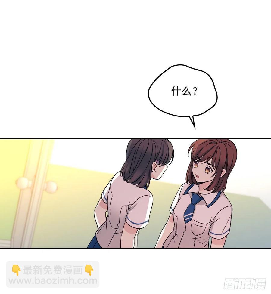 95.你在干什么？(1/2)-第96话