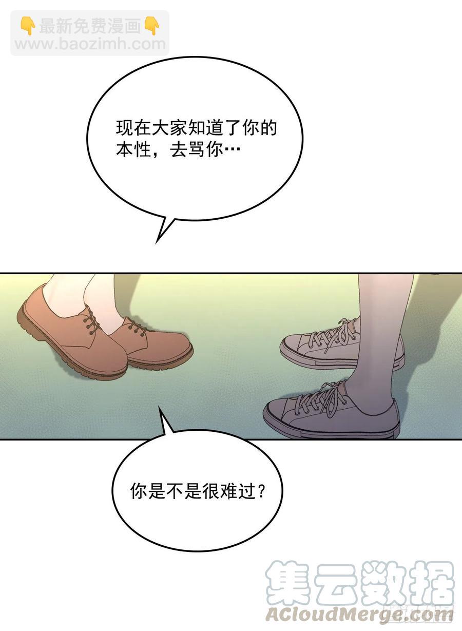 95.你在干什么？(1/2)-第96话
