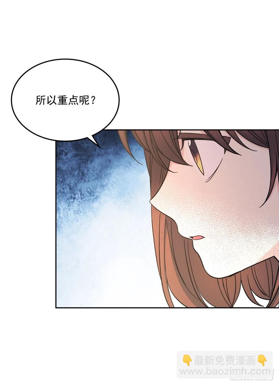 95.你在干什么？(1/2)-第96话