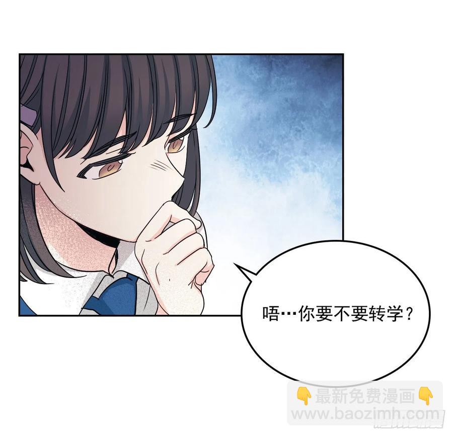 95.你在干什么？(1/2)-第96话