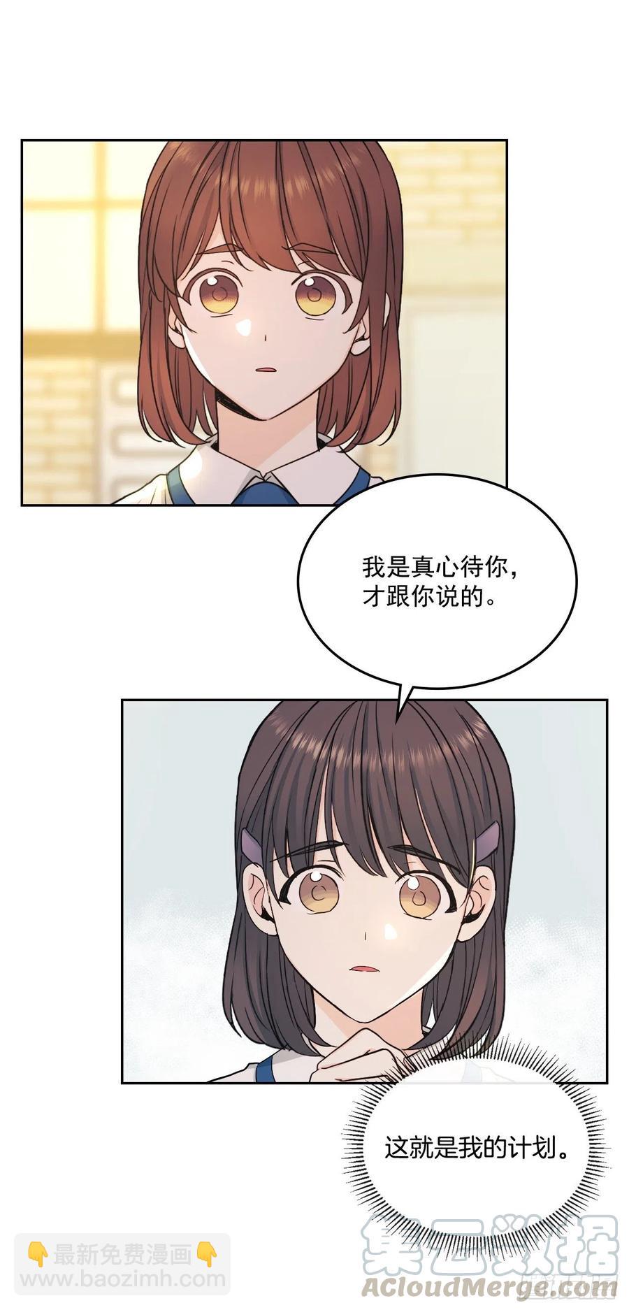 95.你在干什么？(1/2)-第96话
