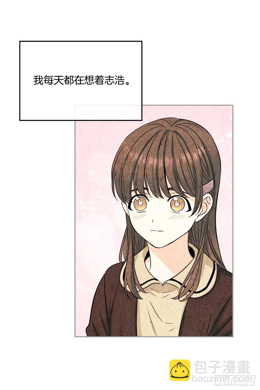 97.你没事吗？(1/2)-第98话