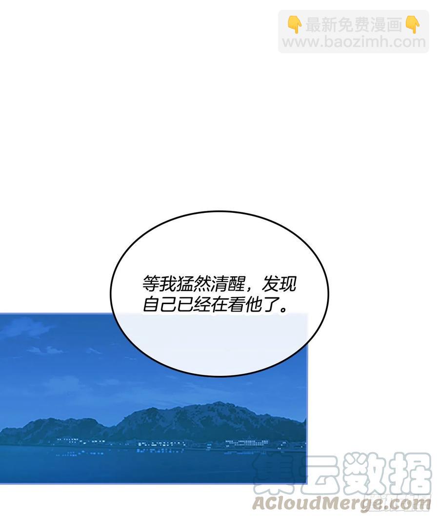 97.你没事吗？(1/2)-第98话