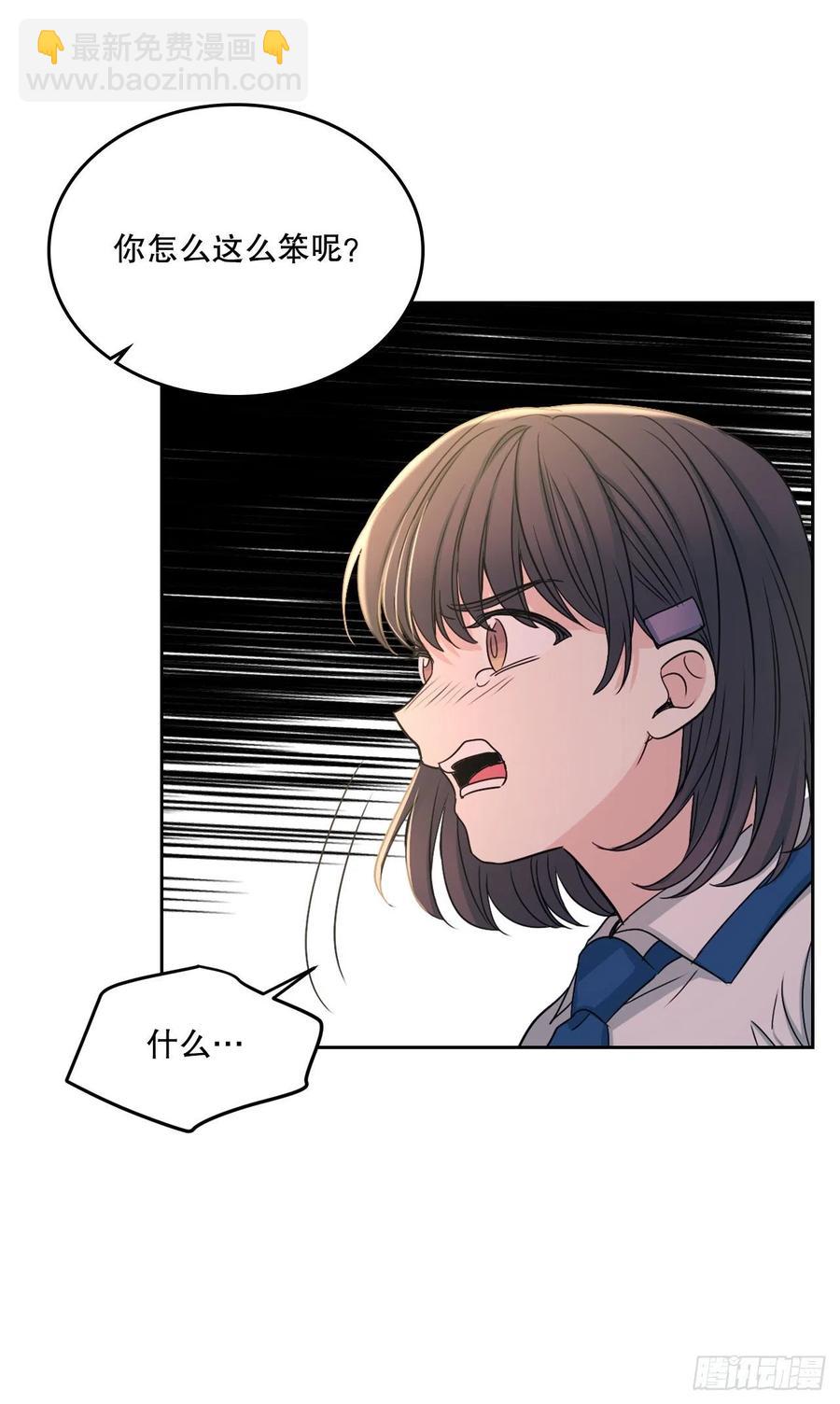 97.你没事吗？(1/2)-第98话