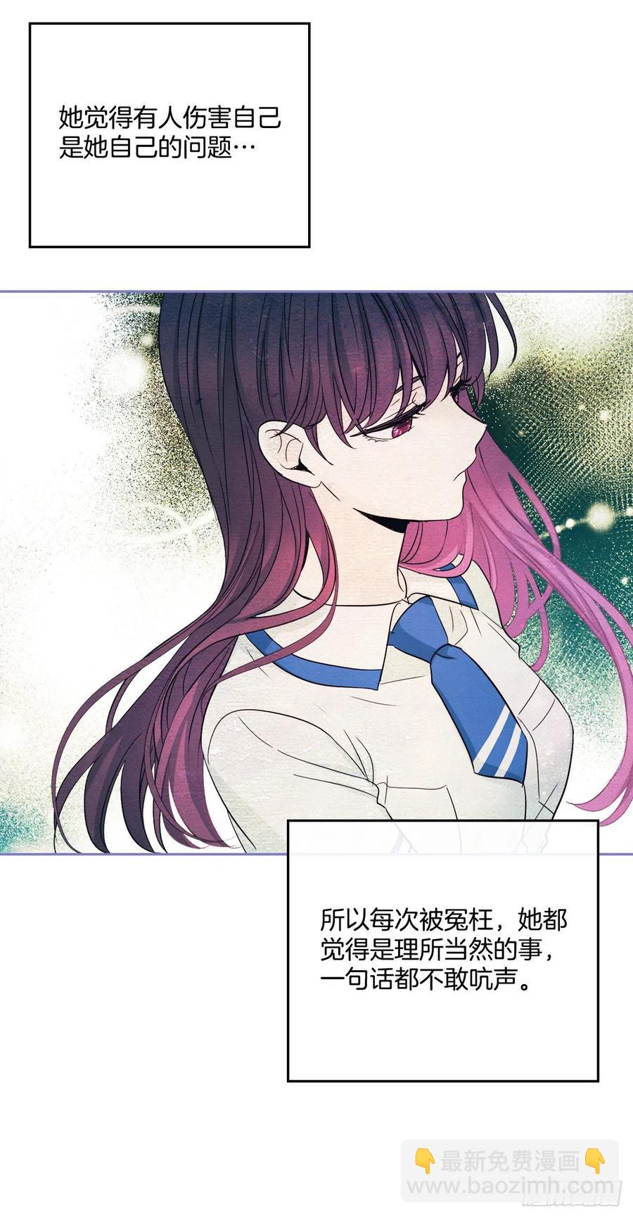 97.你没事吗？(1/2)-第98话