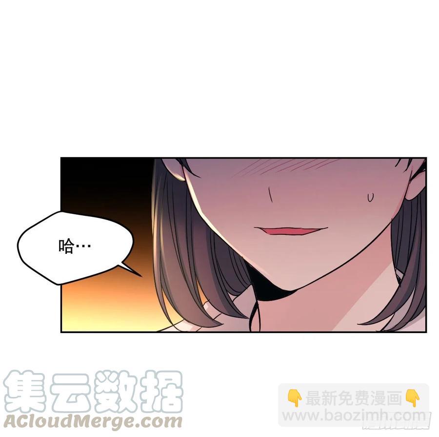 97.你没事吗？(1/2)-第98话