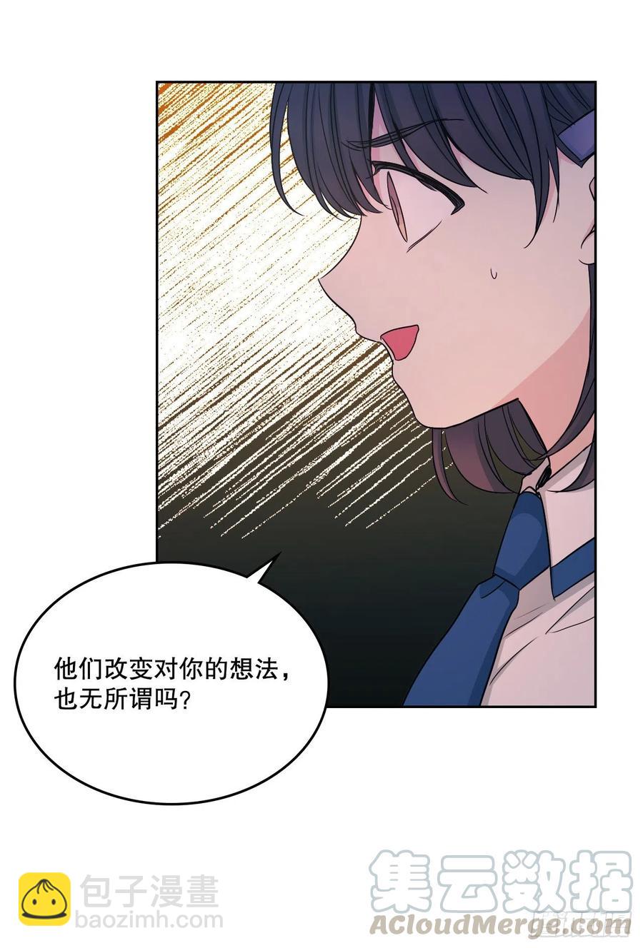 97.你没事吗？(1/2)-第98话