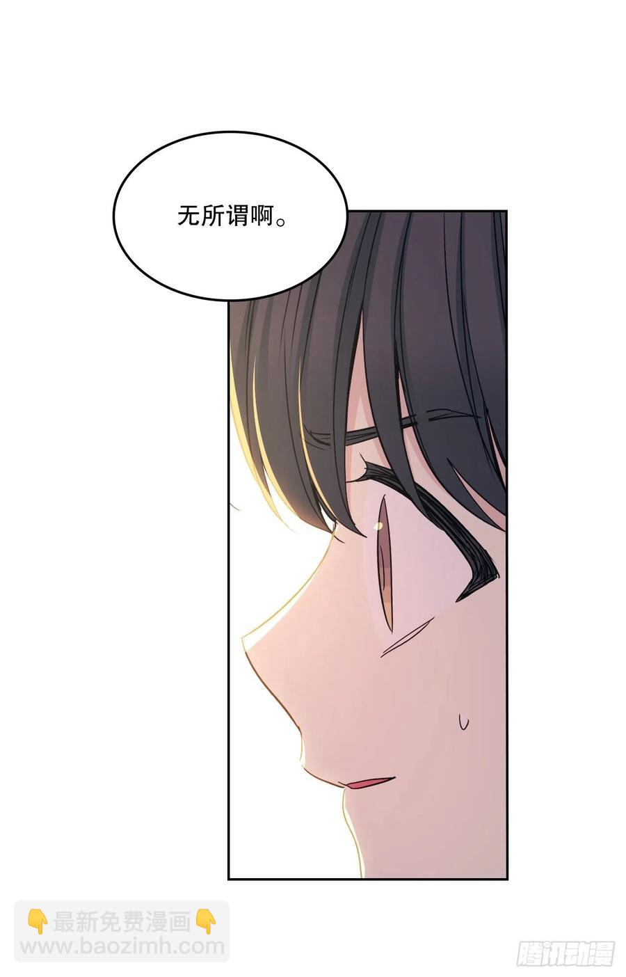 97.你没事吗？(1/2)-第98话