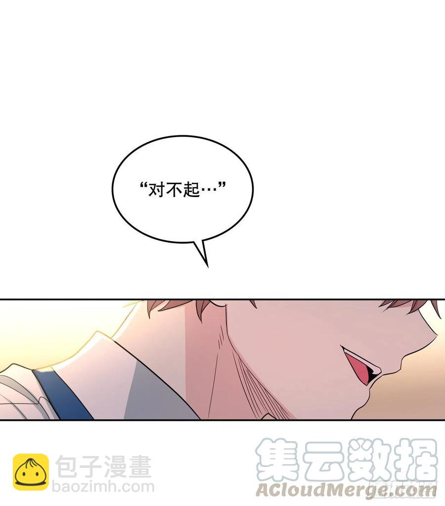 97.你没事吗？(1/2)-第98话