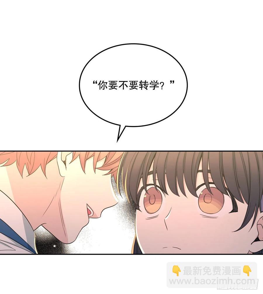 97.你没事吗？(1/2)-第98话