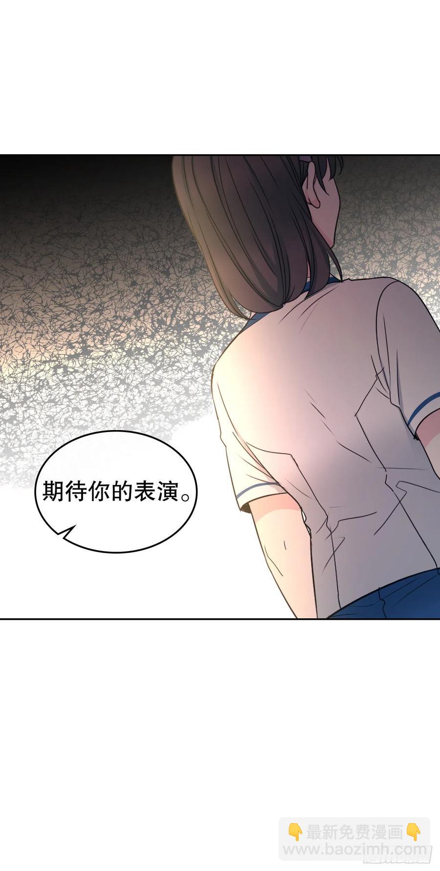97.你没事吗？(1/2)-第98话