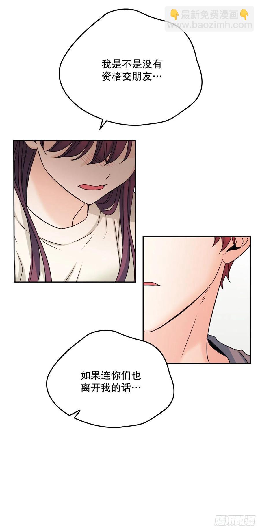 99.眼镜(1/2)-第100话