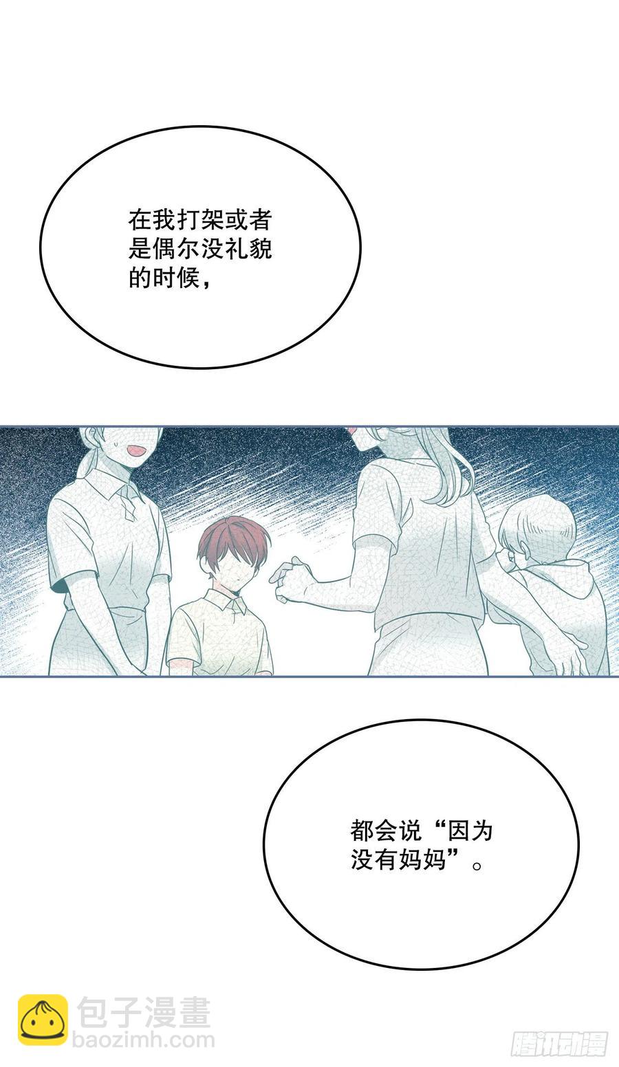 99.眼镜(1/2)-第100话