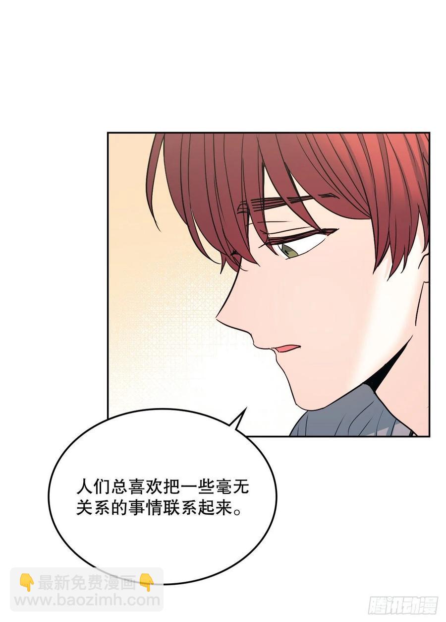 99.眼镜(1/2)-第100话