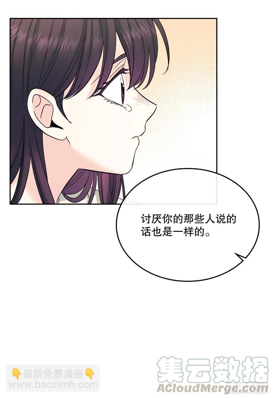 99.眼镜(1/2)-第100话