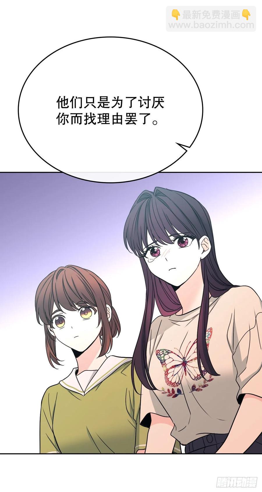 99.眼镜(1/2)-第100话