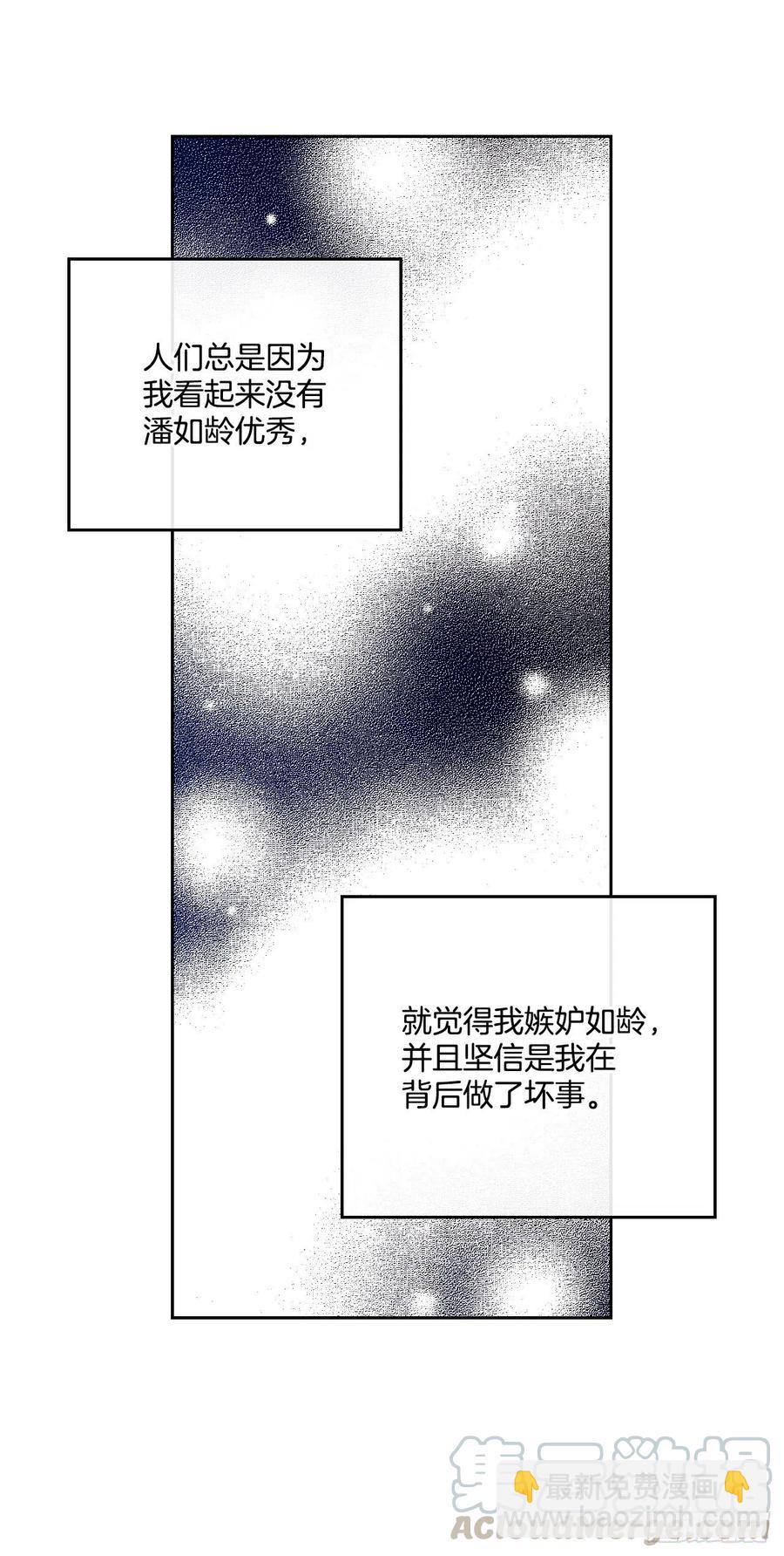 99.眼镜(1/2)-第100话