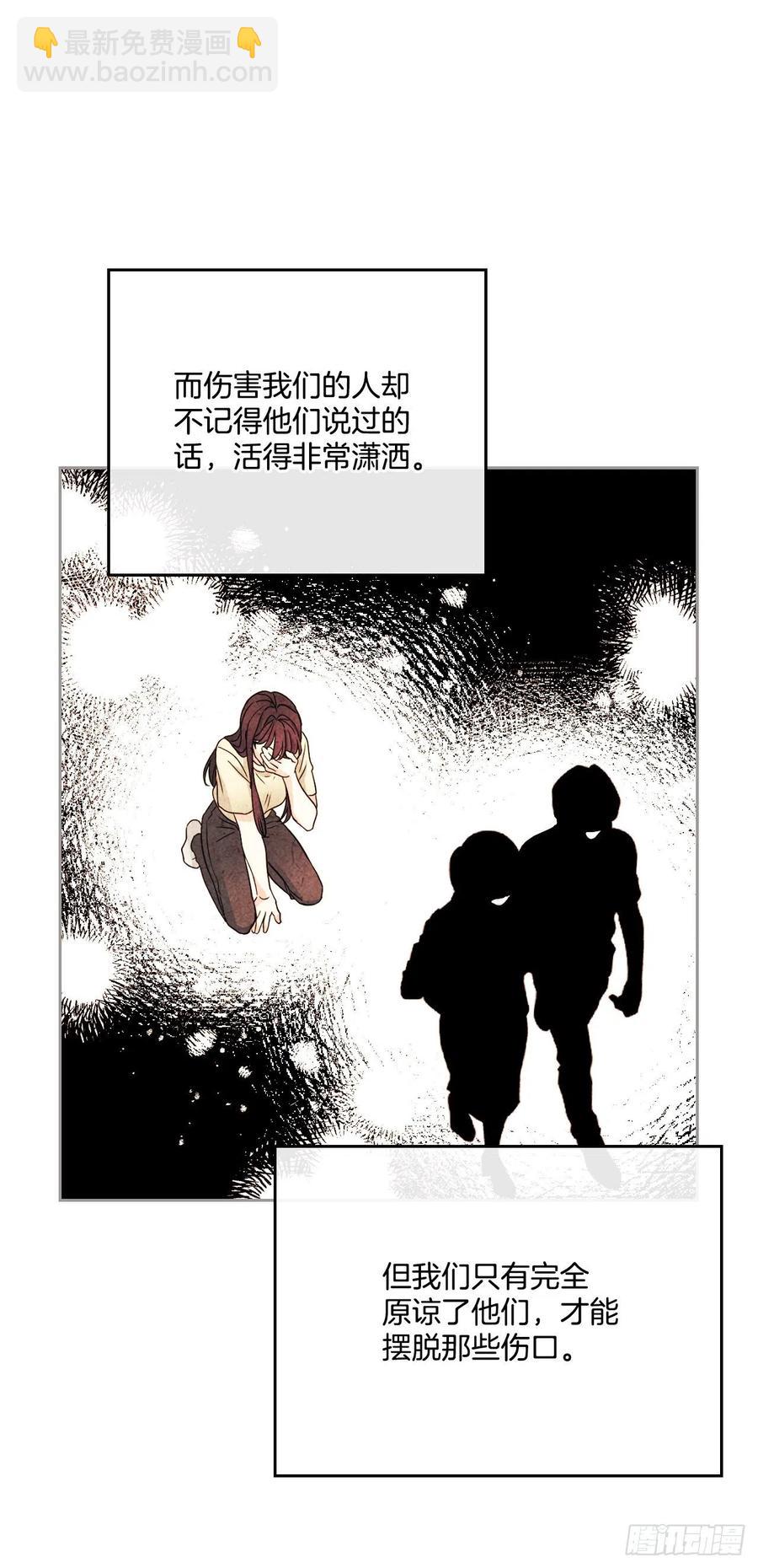 99.眼镜(1/2)-第100话