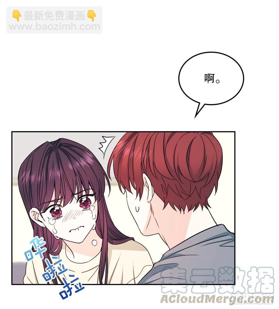 99.眼镜(1/2)-第100话