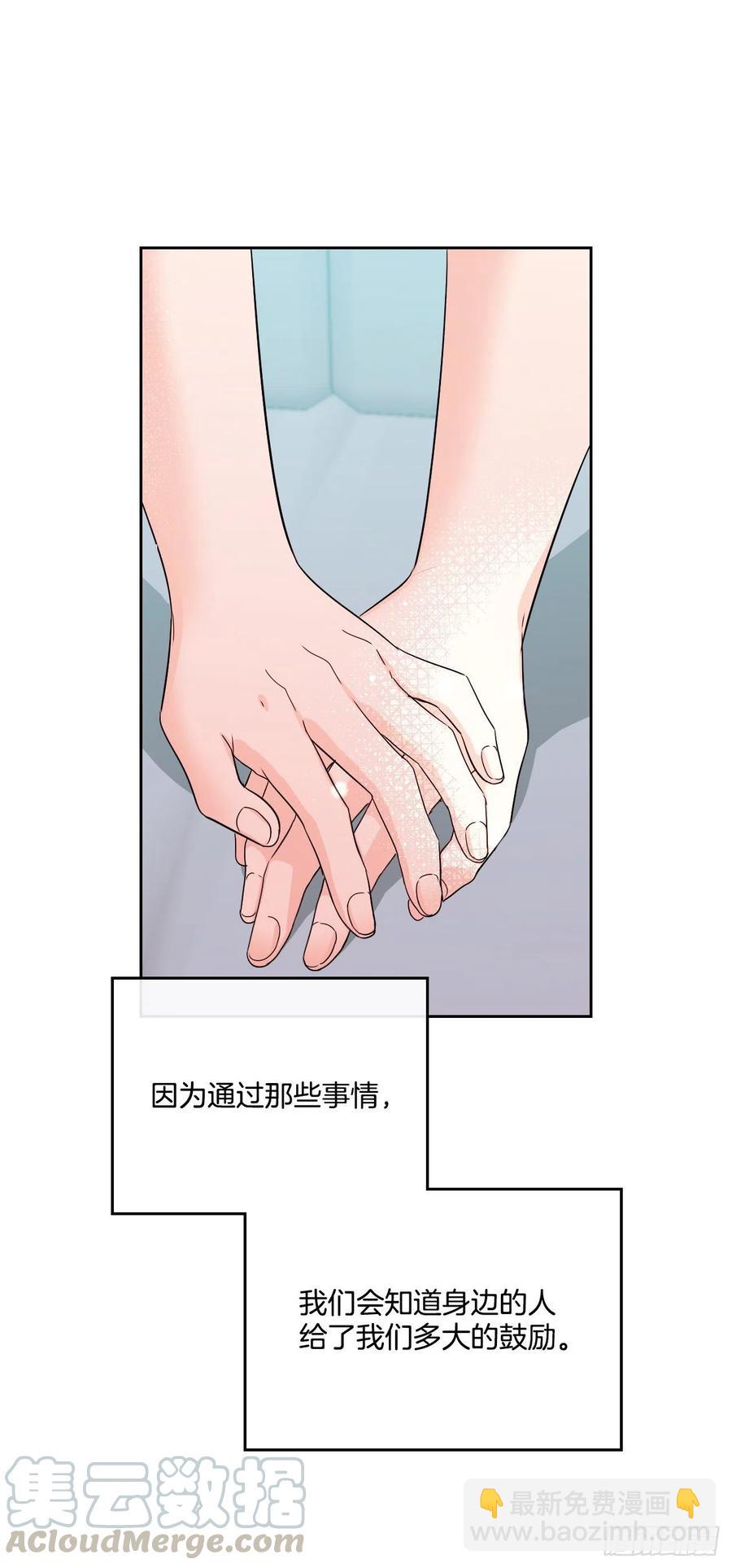 99.眼镜(1/2)-第100话