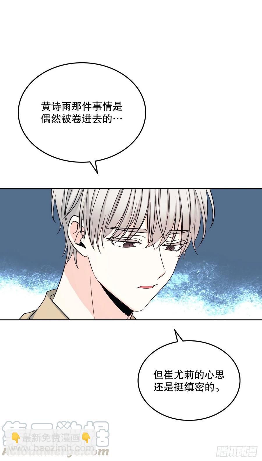 99.眼镜(1/2)-第100话
