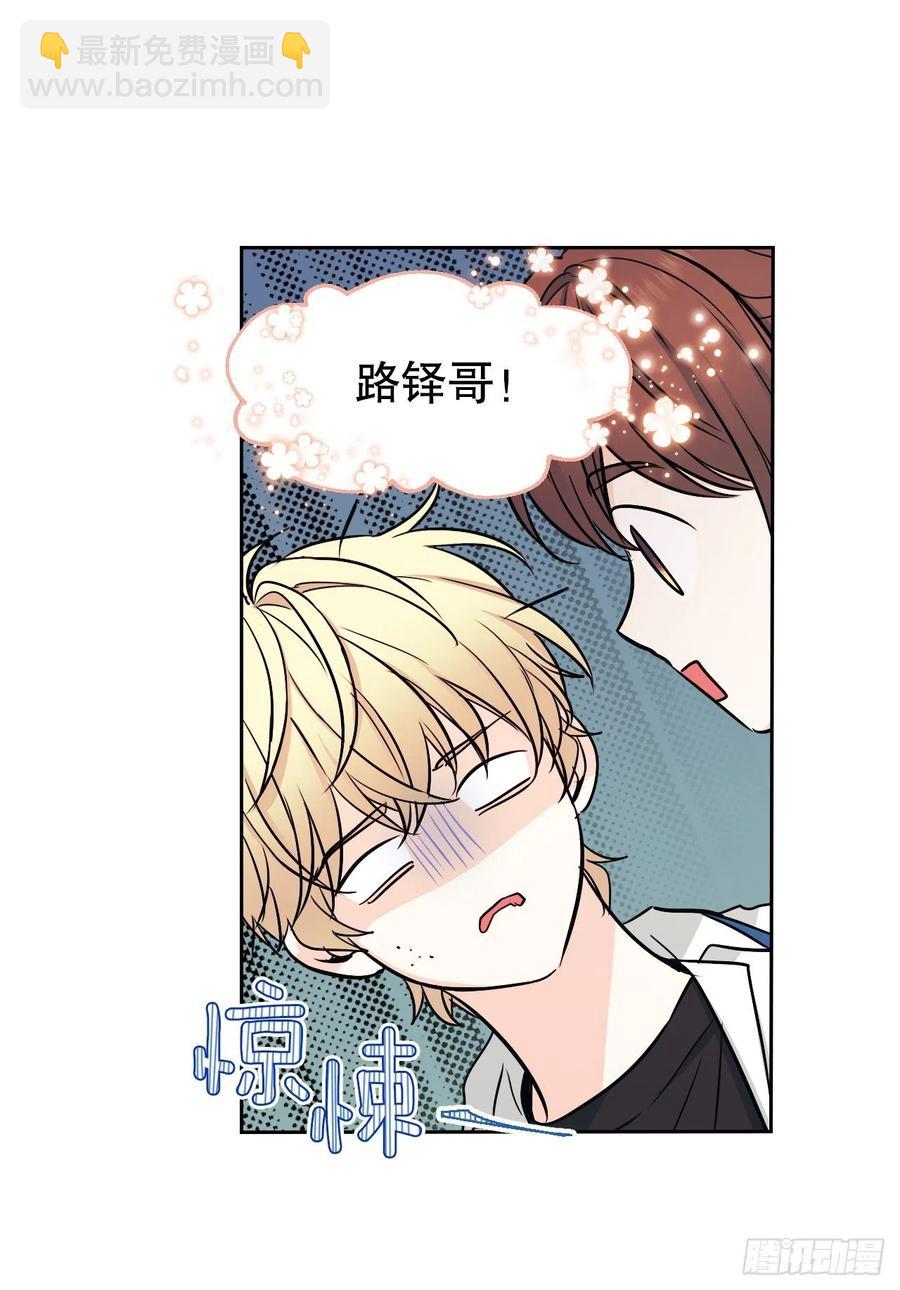99.眼镜(1/2)-第100话