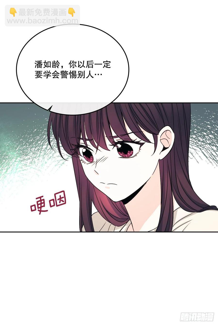 99.眼镜(1/2)-第100话