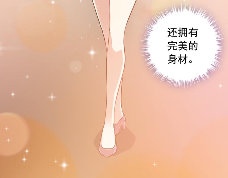 第2话 女神老板娘遭劫持？(1/2)-第2话