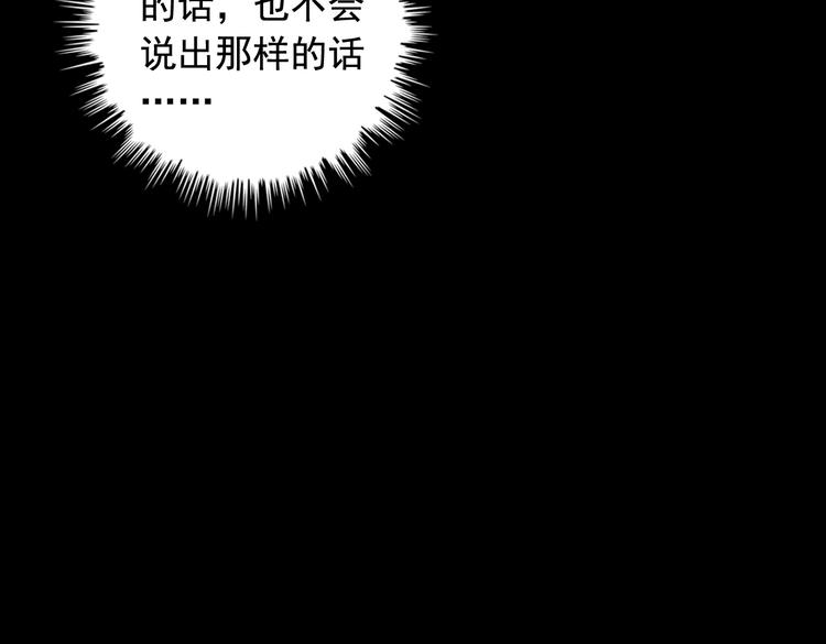 第2话 女神老板娘遭劫持？(1/2)-第2话
