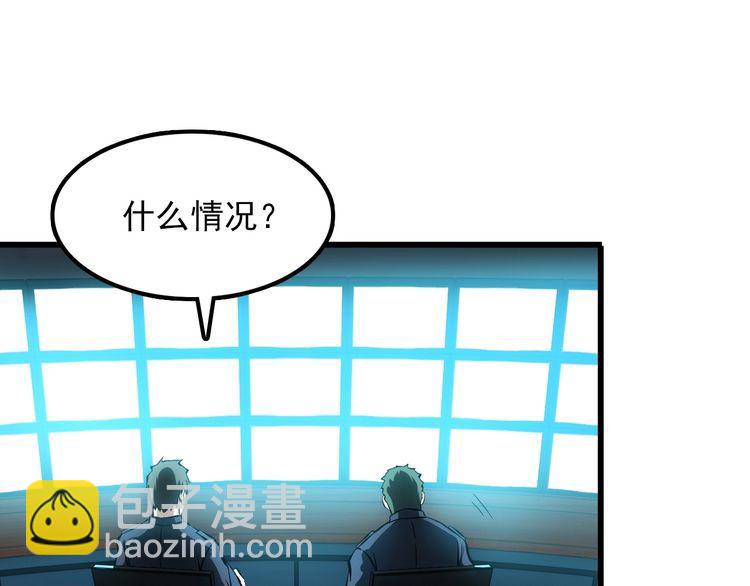 第102话 入侵者(1/2)-第102话
