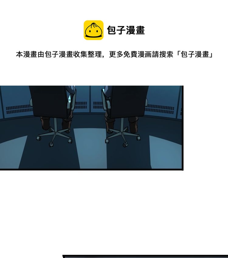 第102话 入侵者(1/2)-第102话