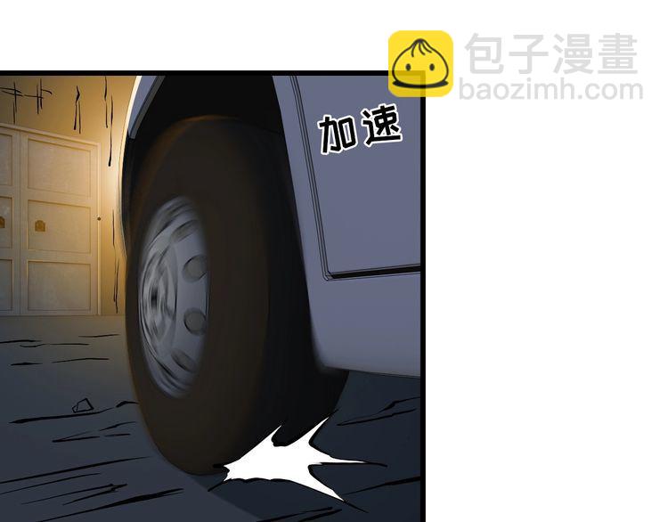 第102话 入侵者(1/2)-第102话