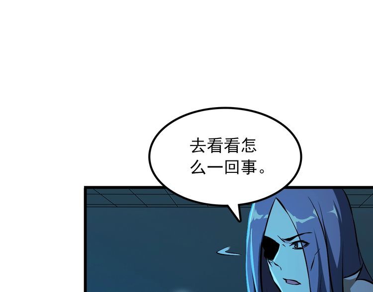 第102话 入侵者(1/2)-第102话