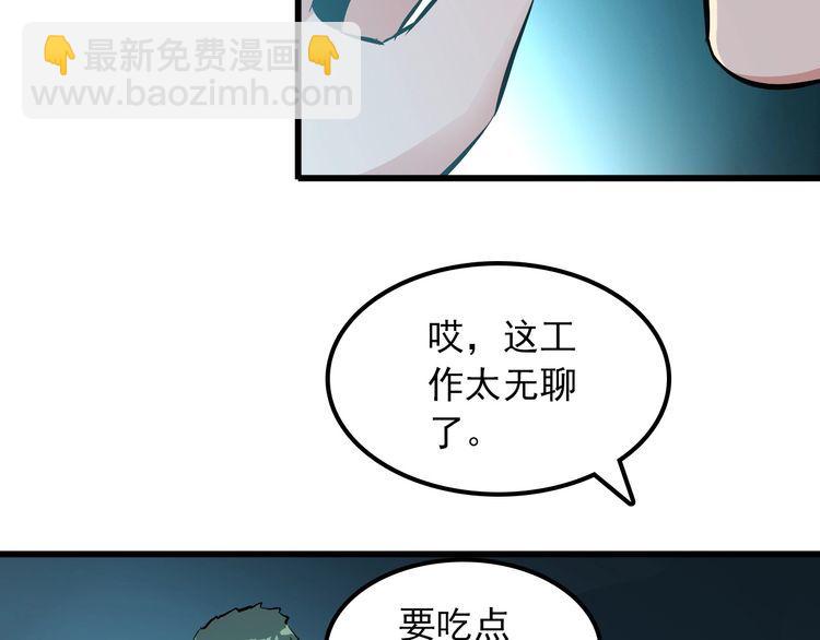 第102话 入侵者(1/2)-第102话