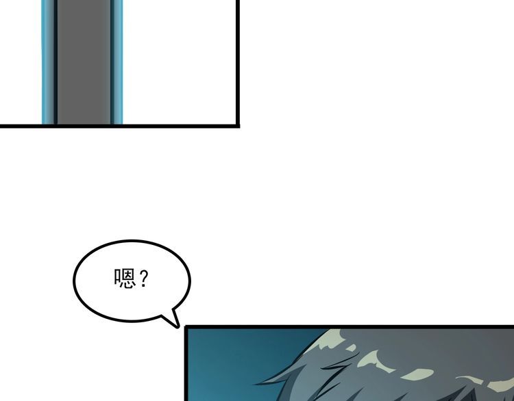 第102话 入侵者(1/2)-第102话