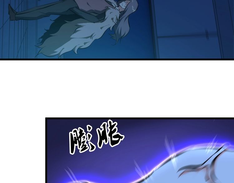 第104话 丑八怪！(1/2)-第104话