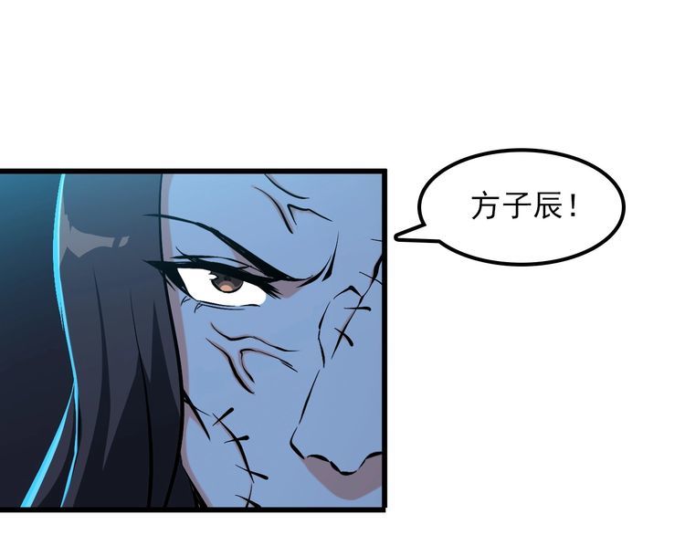 第104话 丑八怪！(1/2)-第104话