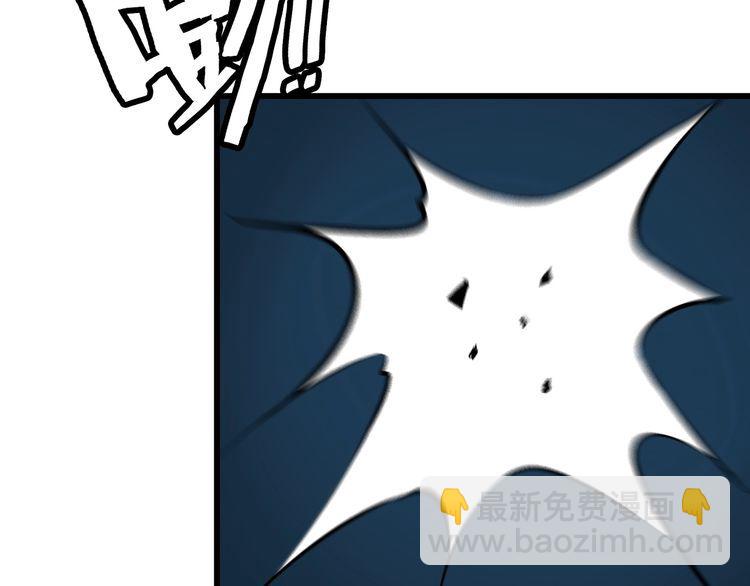 第104话 丑八怪！(1/2)-第104话